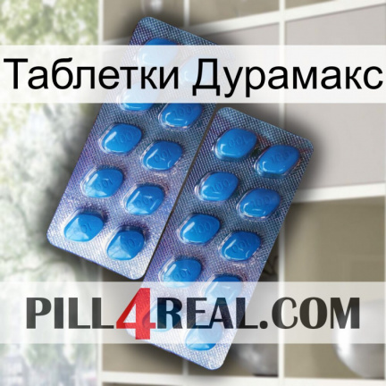 Таблетки Дурамакс viagra2